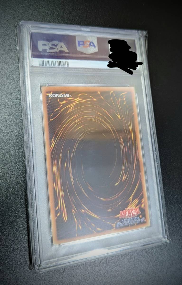 Yahoo!オークション - 【PSA10 完品】遊戯王ブラックマジシャン Yahoo!オークション - 【PSA10 完品】遊戯王ブラックマジシャン