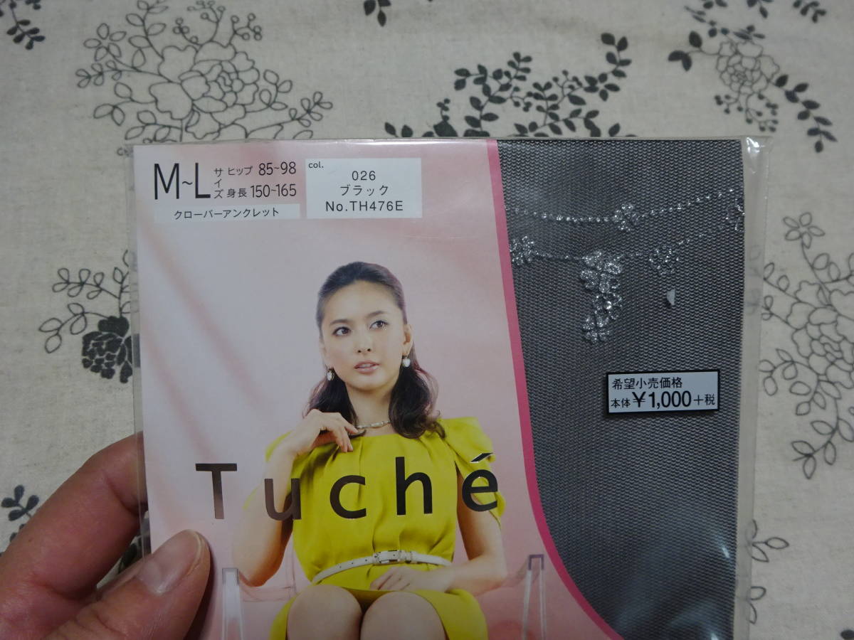 ★新品　Tuche　クローバーアンクレット　ブラック　M-L　★ _画像2