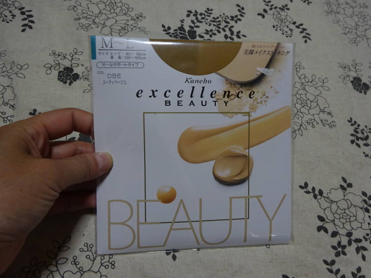 75円 【SALE/98%OFF】 新品 カネボウ エクセレンス ヌーディーベージュ M-L