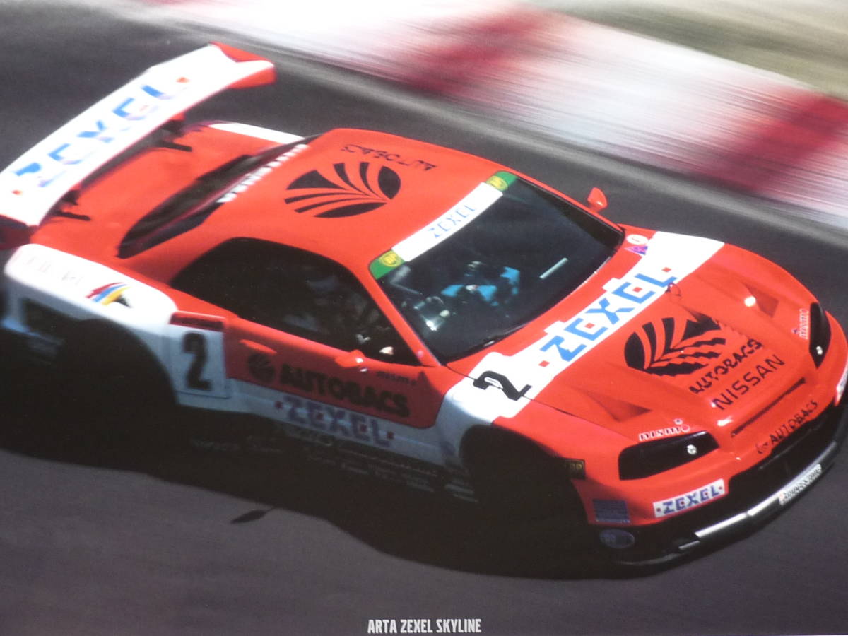 Yahoo!オークション - 珍品 日産最後のARTA ニスモポスター 1999 Yahoo!オークション - 珍品 日産最後のARTA ニスモポスター 1999