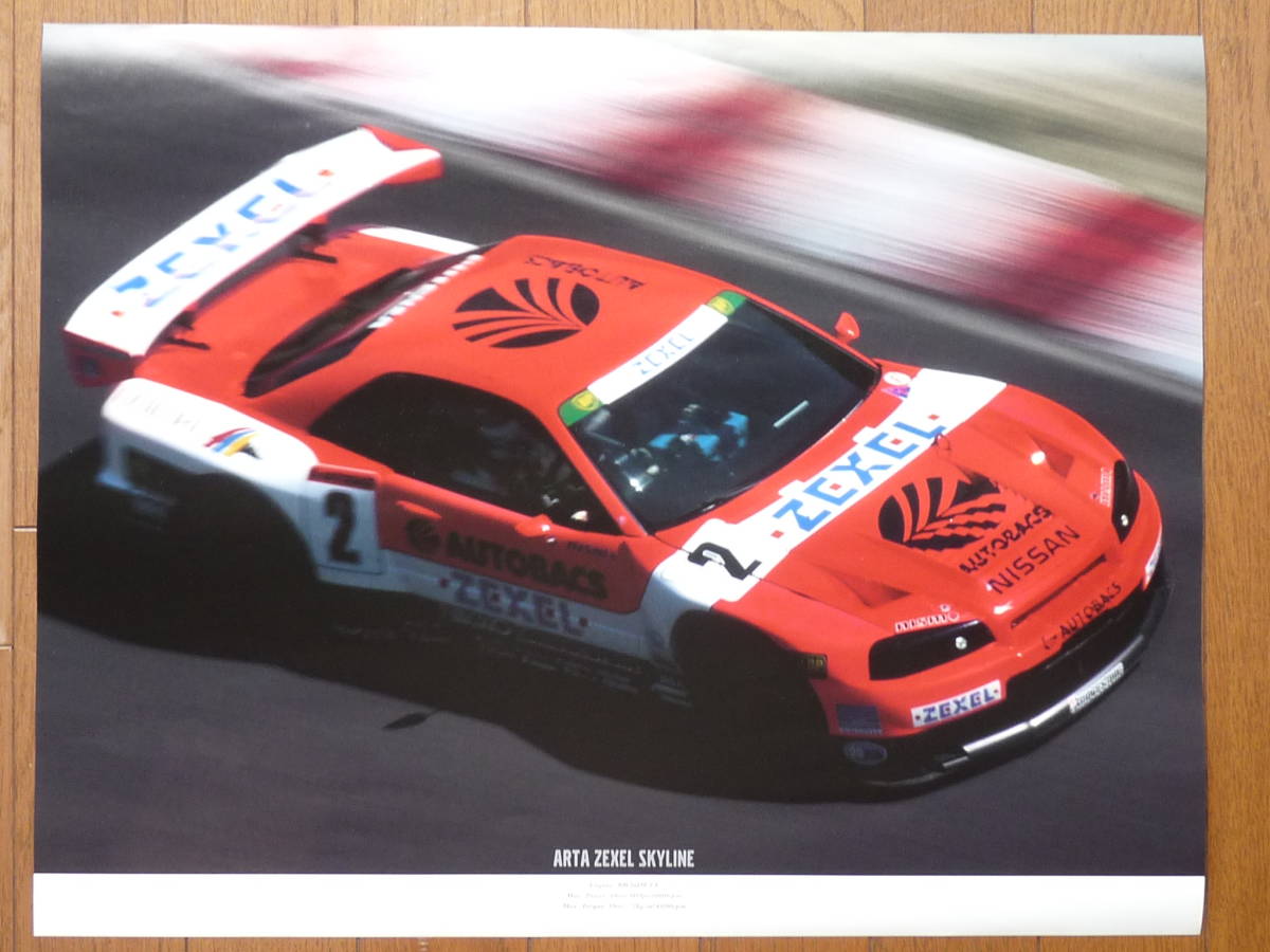 Yahoo!オークション - 珍品 日産最後のARTA ニスモポスター 1999 Yahoo!オークション - 珍品 日産最後のARTA ニスモポスター 1999