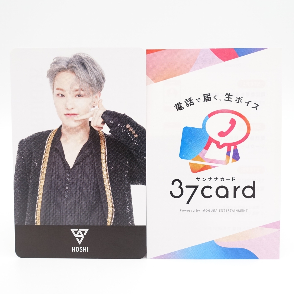 SEVENTEEN セブチ/HOSHI ホシ/moshi moshi card もしもしカード SEVENTEEN セブチ/HOSHI ホシ/moshi moshi card もしもしカード