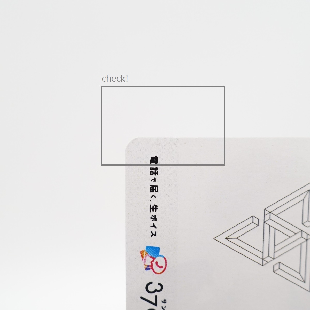 SEVENTEEN セブチ/HOSHI ホシ/moshi moshi card もしもしカード SEVENTEEN セブチ/HOSHI ホシ/moshi moshi card もしもしカード
