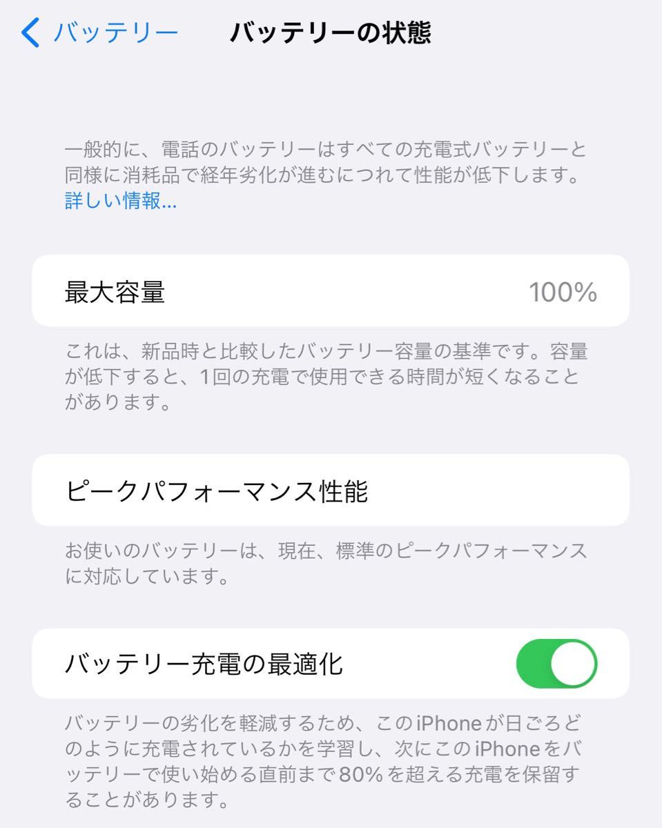 ☆ 韓国版 Apple Store ☆ iPhone8 Plus 64GB ☆ SIMフリー 、シルバー