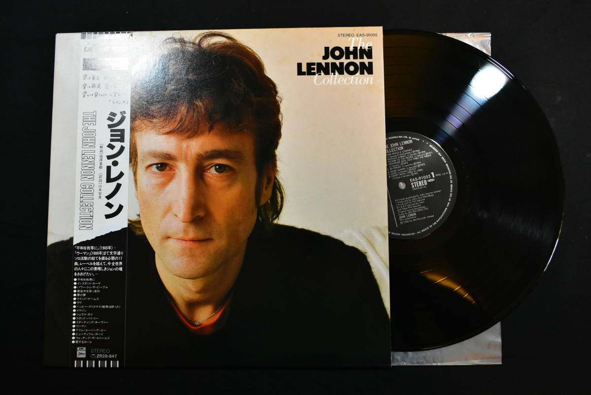 JOHN LENNON ジョンレノン ジョージ・ハリソン LP 6枚 TWO VIRGINS オノヨーコ /ビートルズ 画像17枚掲載中_画像8