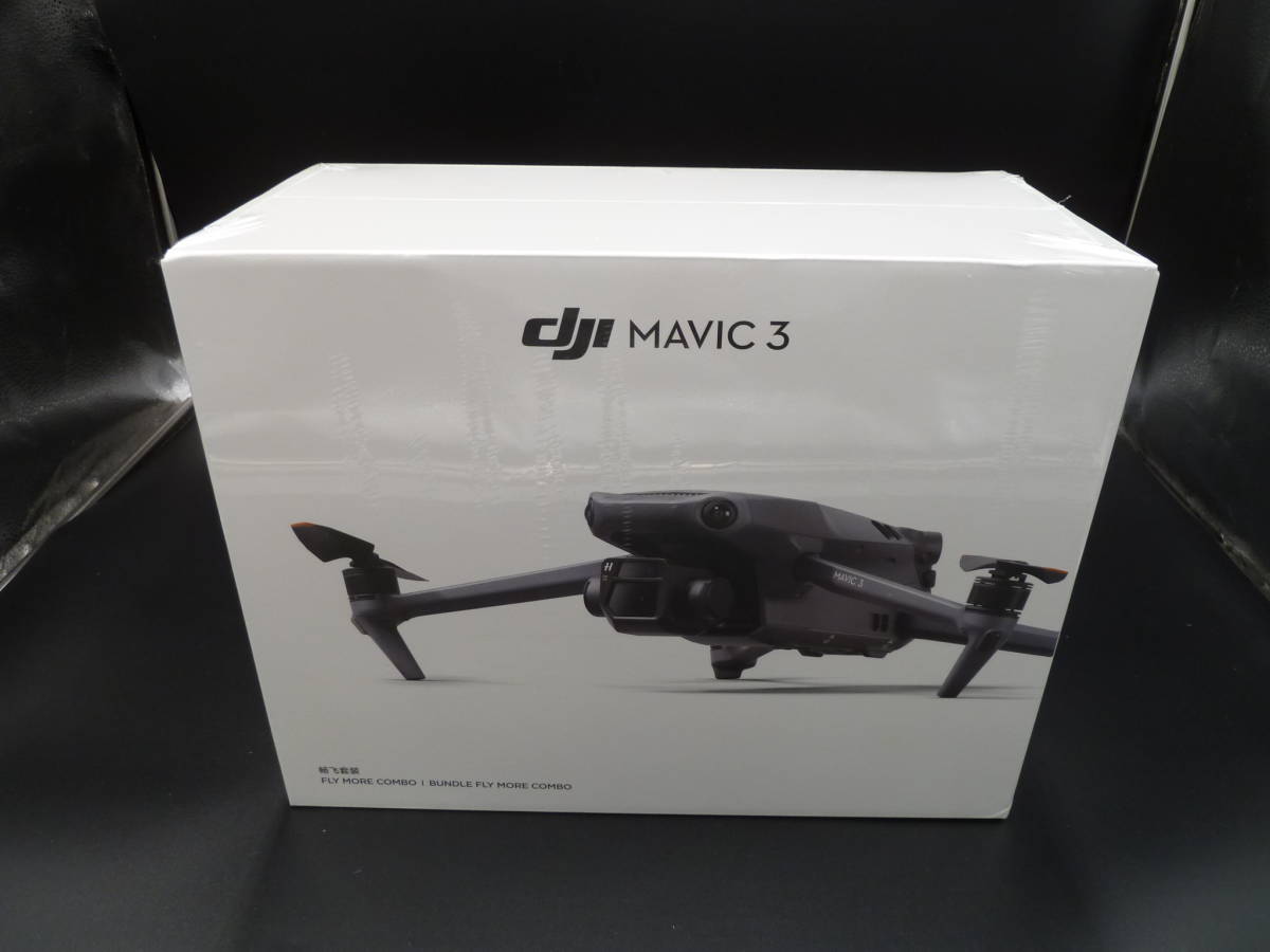 １円スタート！最落無し！ 新品未使用未開封 国内正規品 DJI MAVIC 3 フライモアコンボ セット Fly More コンボ MAVIC3