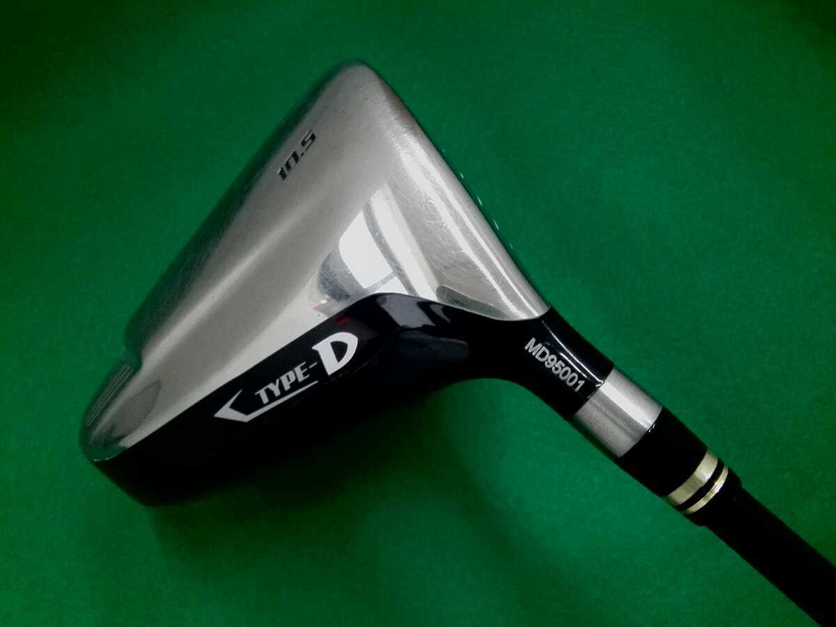 としてお ヤフオク! Ryoma D-1 MAXIMA T... - リョーマゴルフ えください