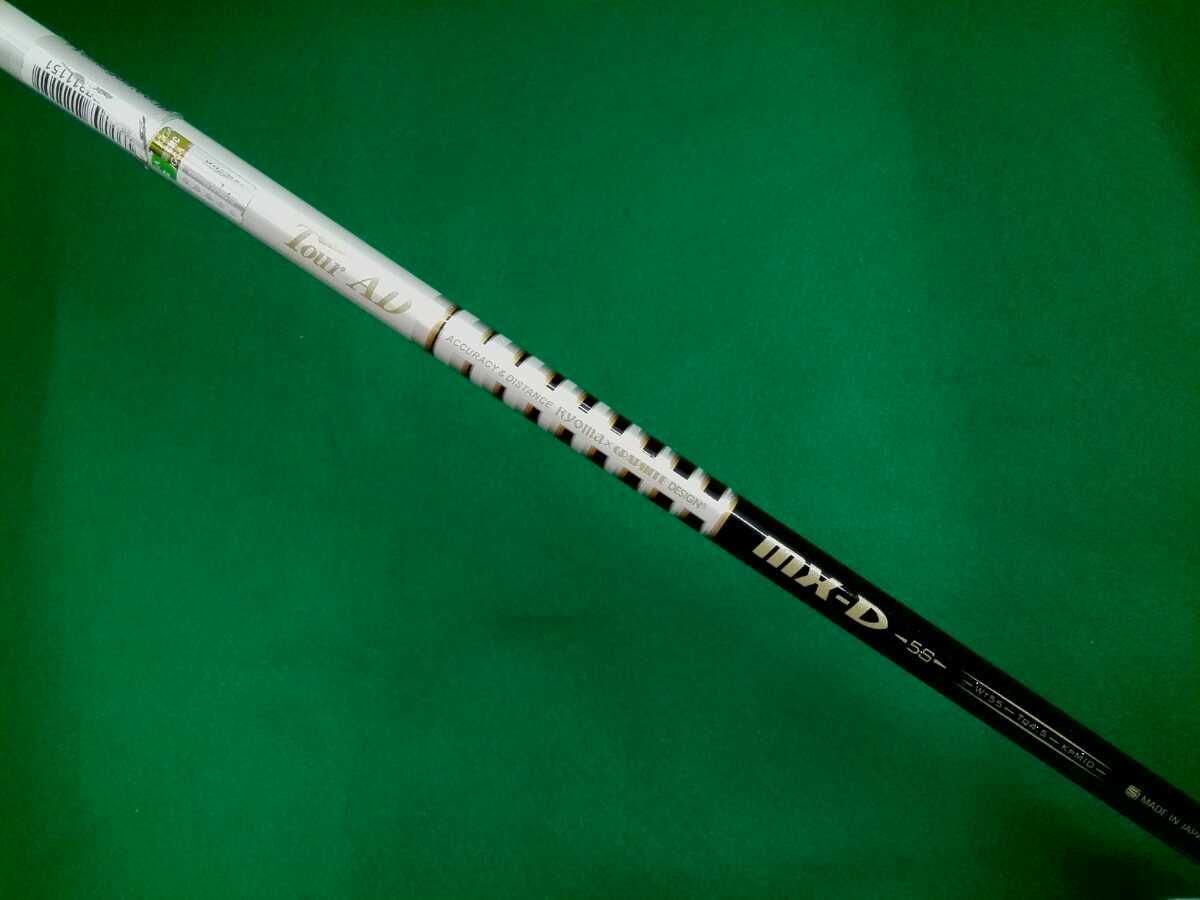 としてお ヤフオク! Ryoma D-1 MAXIMA T... - リョーマゴルフ えください