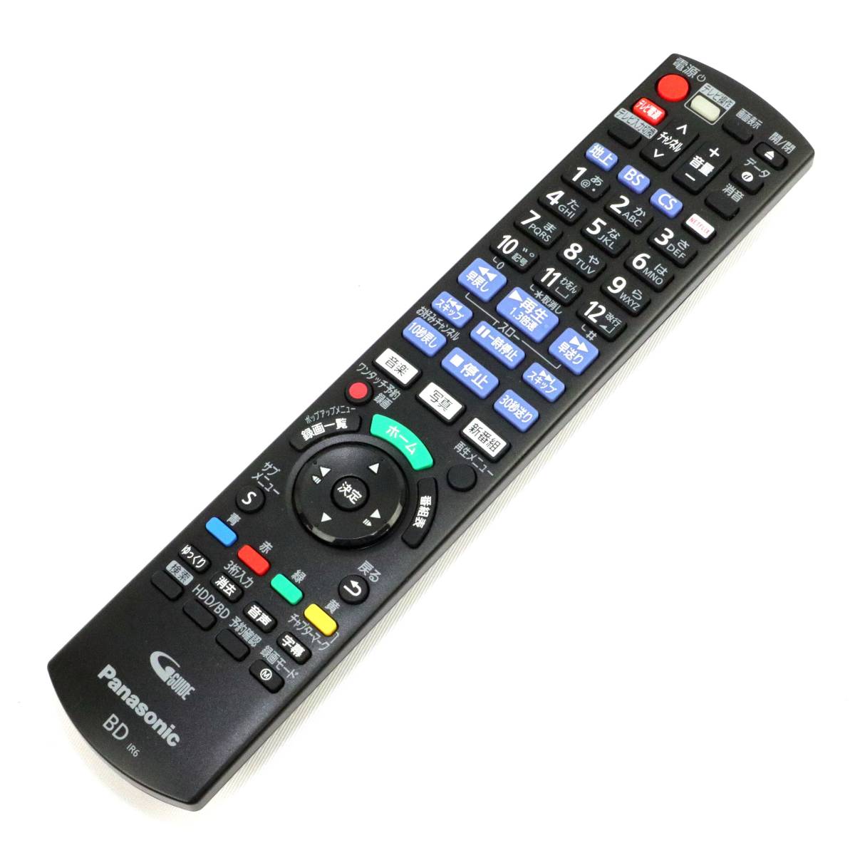 A◇DMR-UBZ2030◇パナソニック 2TB 3チューナー ブルーレイレコーダー