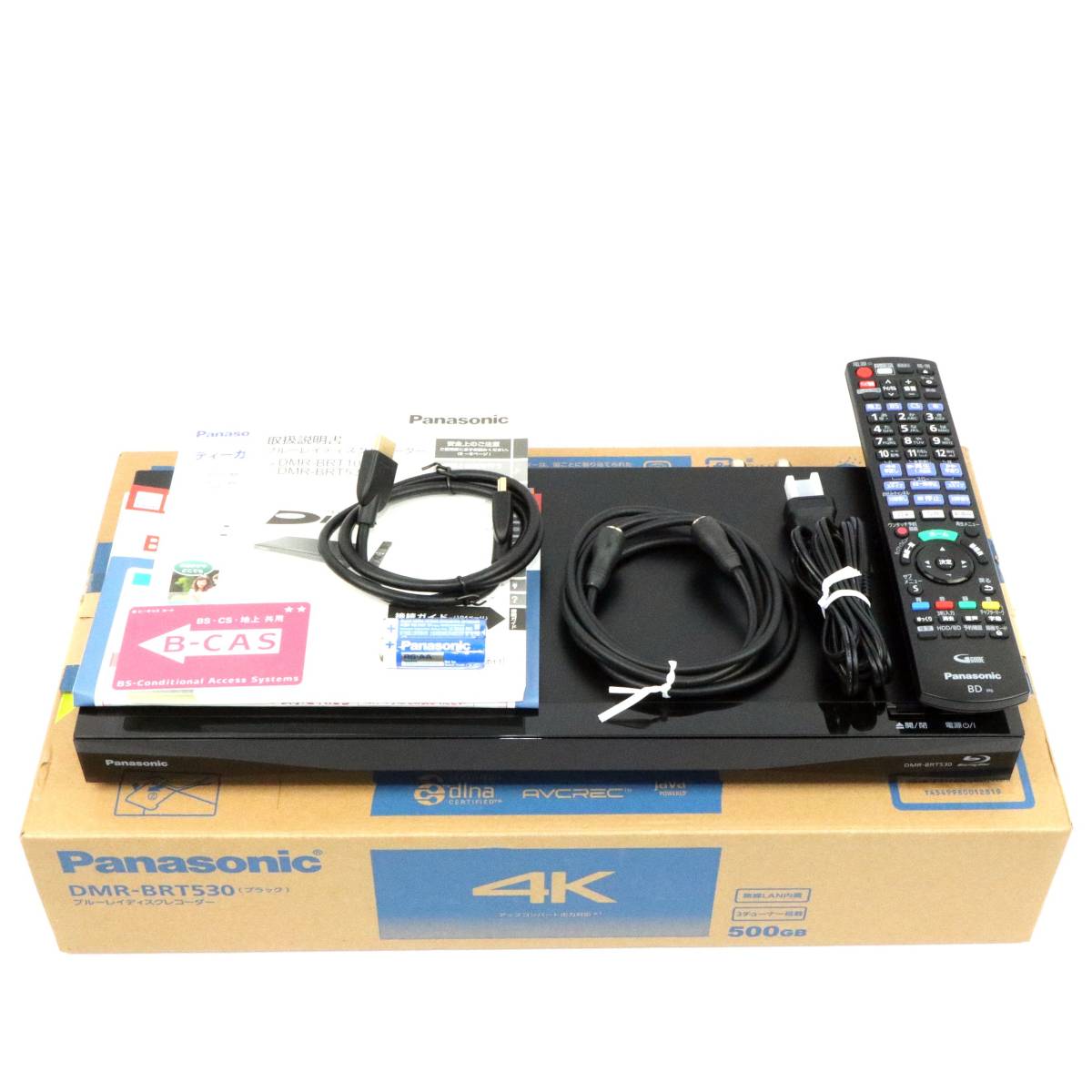 最終値下げーPanasonic DIGA DMR-BRT530 (3チューナー)-