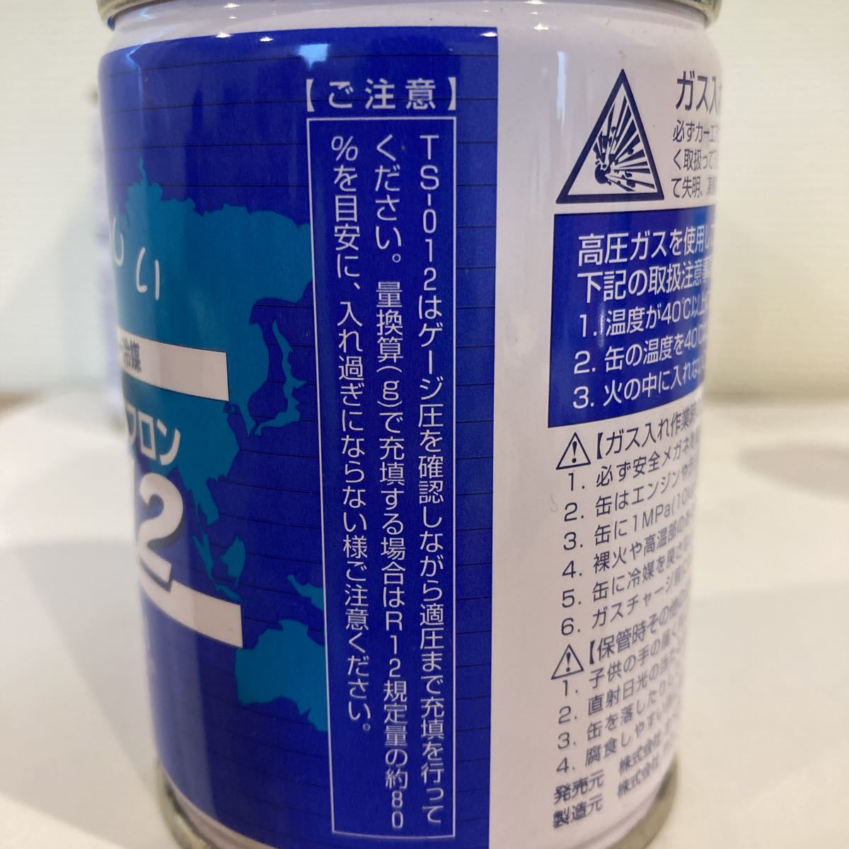R12 エアコンガス 200g 3本 R134兼用ガス コンプレッサーオイル