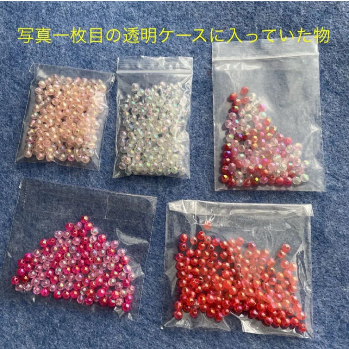 【新品】ハンドメイド ビーズ、糸、リボン まとめ売り