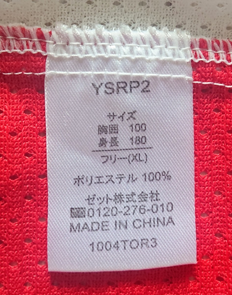 レア】東京 ヤクルト スワローズ 青木 ビームス コラボ ホーム レア】東京 ヤクルト スワローズ 青木 ビームス コラボ ホーム