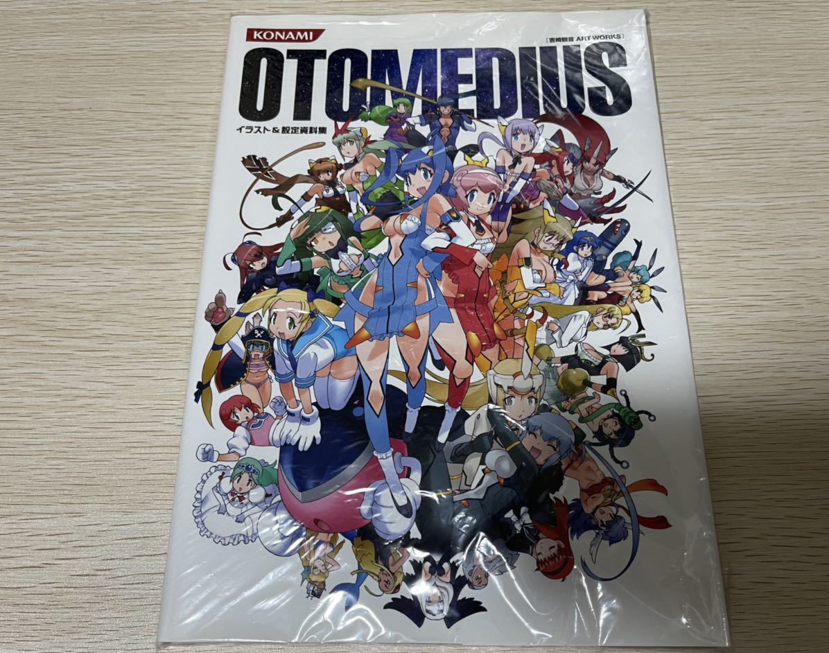 吉崎観音 ART WORKS オトメディウス イラスト設定資料集 - 本