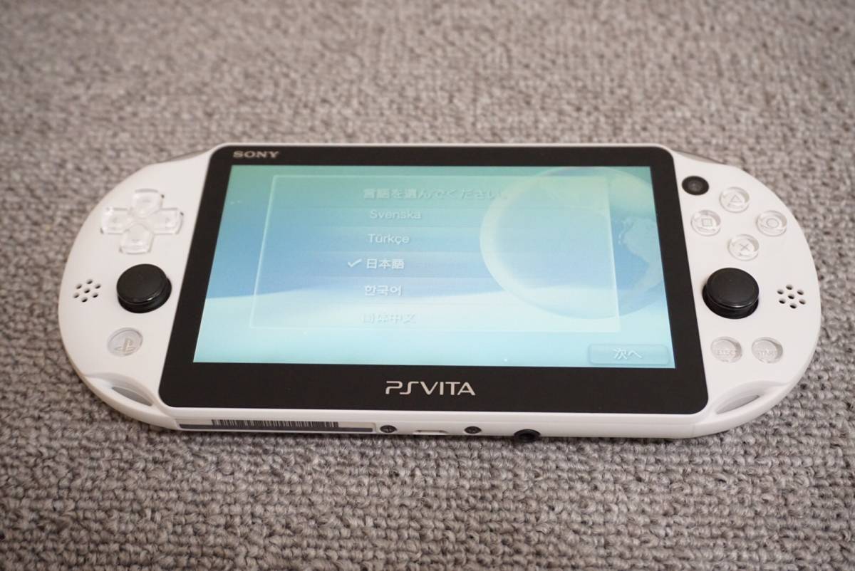 とても綺麗です】PlayStation PS Vita Wi-Fiモデル グレイシャー