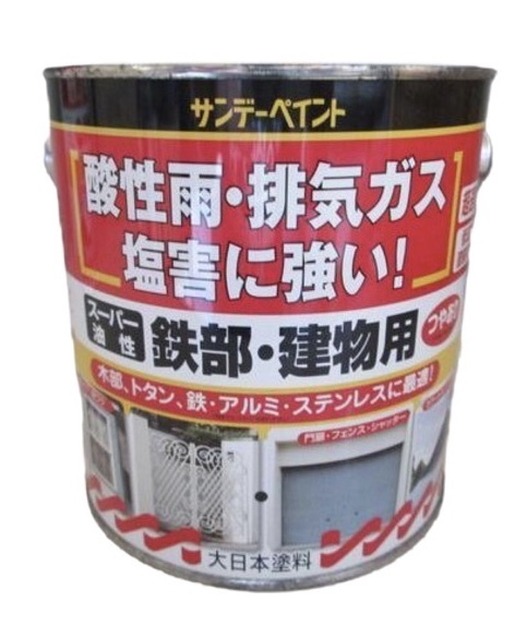 サンデーペイント　スーパー油性　鉄部・建物用　1.6L　茶色　お取り寄せ_画像1