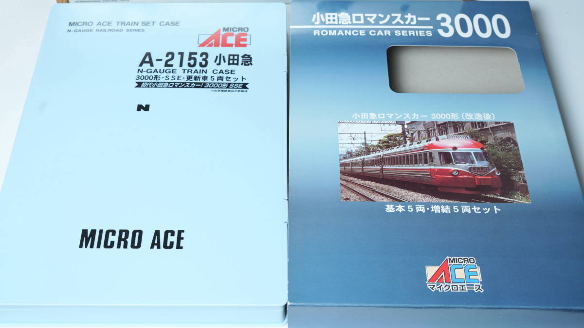 A-2153 小田急3000形・SSE・更新車5両セット