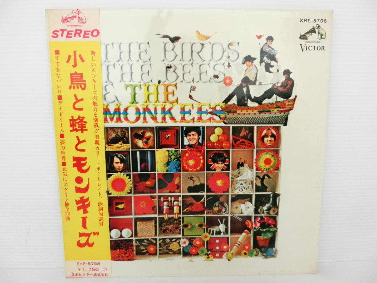 *[LP]THE MONKEES/ Monkey z/THE BIRDS THE BEES&THE MONKEES/ маленькая птица . пчела . Monkey z/ первый раз SHP-5708 с лентой / записано в Японии / запись 