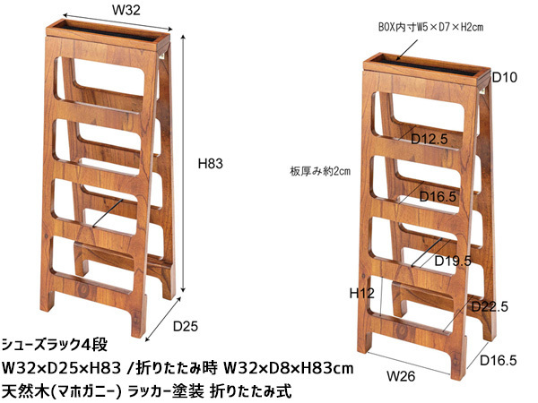  higashi . shoes rack 4 step Brown tea slippers rack shoes put shoe rack stylish entranceway storage shelves tree GT-667BR.... Manufacturers direct delivery free shipping 