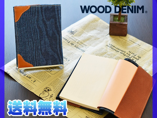  book cover library standard A6 A6 stamp wood grain Denim new material original leather wood Denim WOOD DENIM Alpha plan cat pohs free shipping 