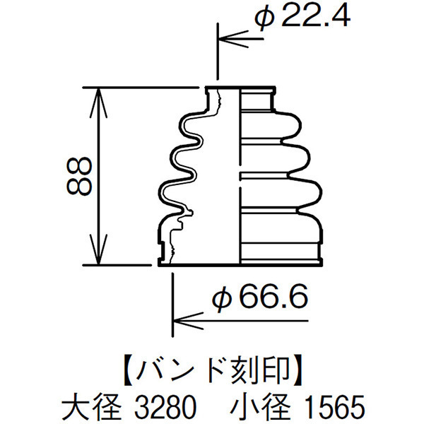 アルト ラパン HE21S HE22S ドライブシャフトブーツ フロント インナ側 左右共通 片側 1個 ミヤコ自動車 分割式 ワレ有 国産車_画像3