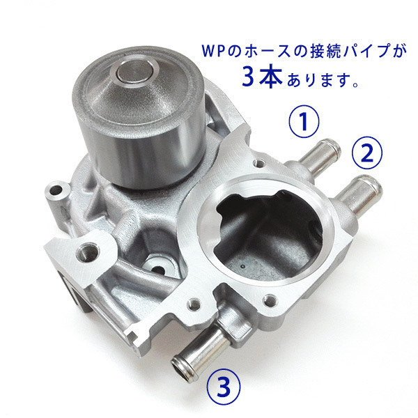 フォレスター SG9 タイミングベルト 9点セット H15.11～H19.12 ウォーターポンプ 国内メーカー製 アイシン 三ツ星_画像2