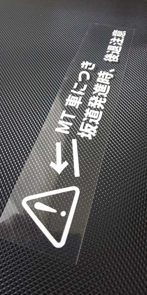 後退文字