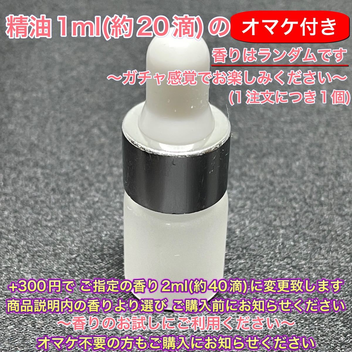 マグノリア 精油 10ml AKARZ★オマケ付★ アロマオイル エッセンシャルオイル