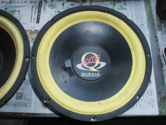 2 piece QUASAR Q12-W60 30. subwoofer 400W 300mmke-sa-