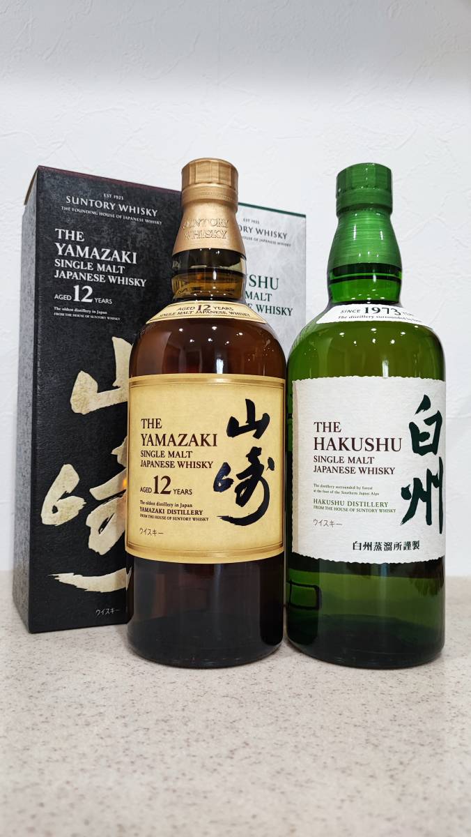 送無【2本セット】 山崎 12年 ・ 白州 NV(ノンビンテージ)【未開栓】各