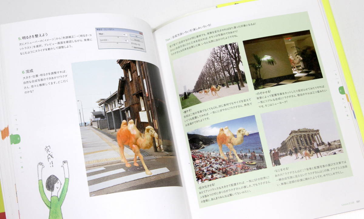 item_image_6