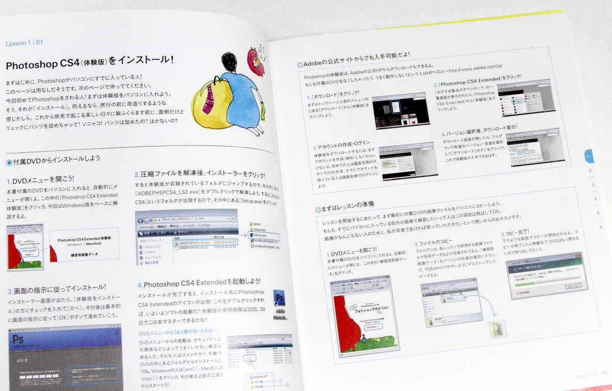 DVD attaching Photoshop study book [ photo shop. drill!] Hasegawa Anna # beginner base Web designer the first . novice for the first time. easy introduction 