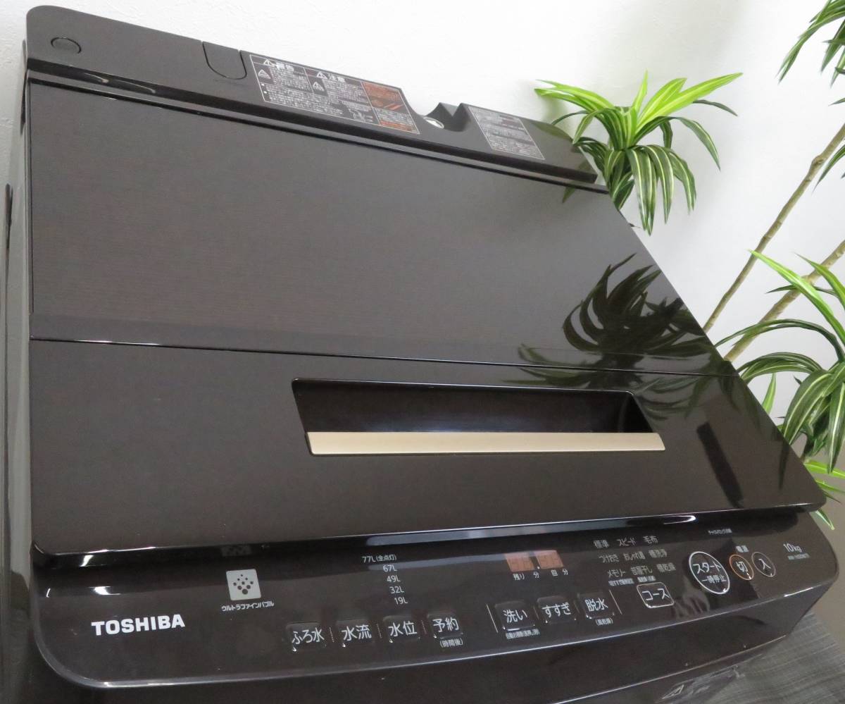 特別送料無料!】 ゆめみるストア店東芝 10.0kg全自動洗濯機 ZABOON