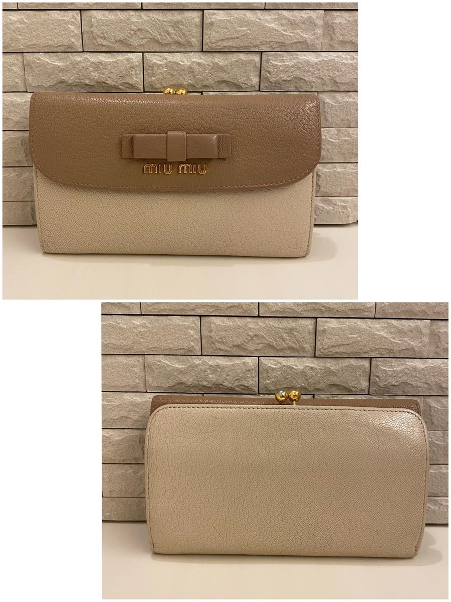 美品 miumiu ミュウミュウ マドラス バイカラー 折り財布 がま口