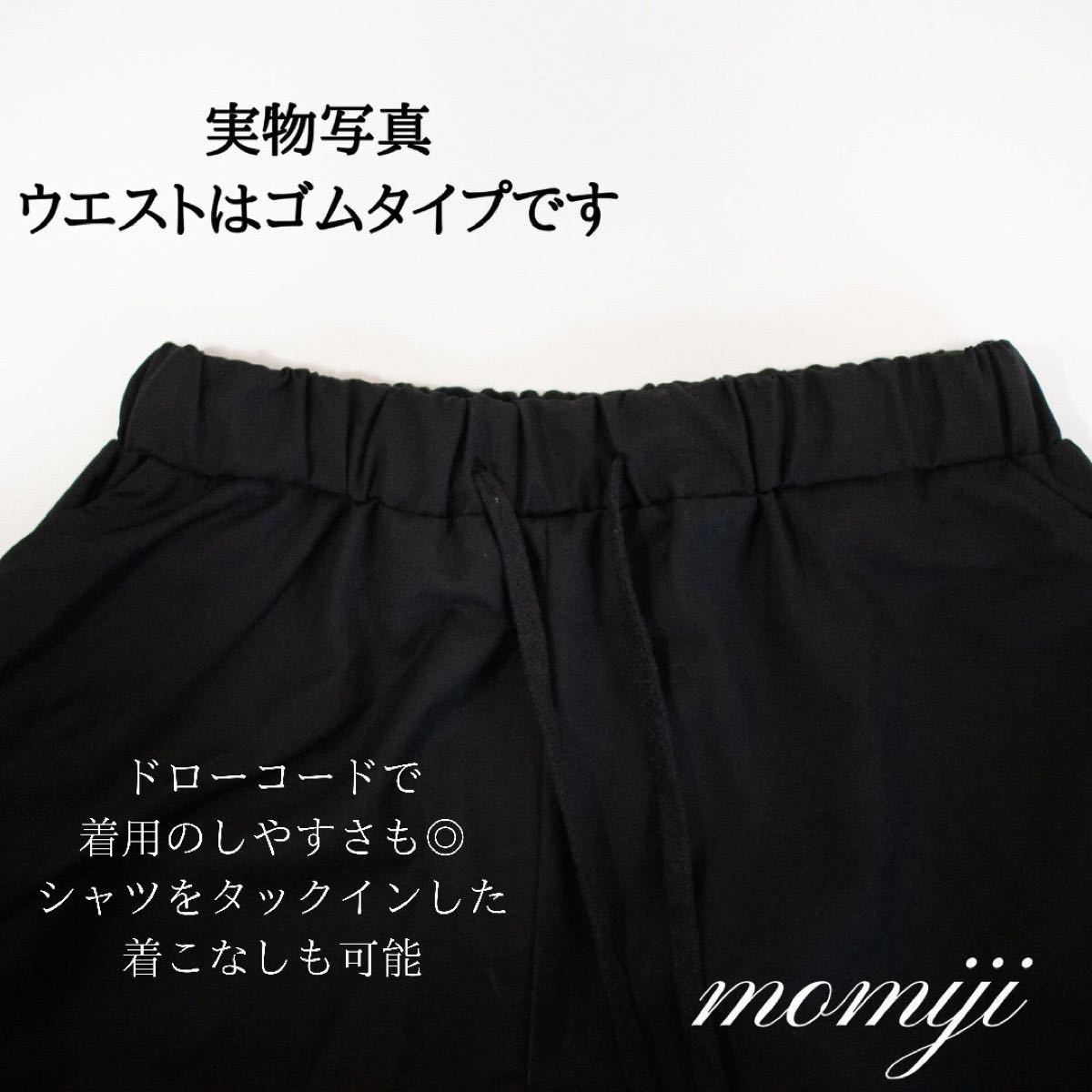 モード系 袴パンツ サルエルパンツ ワイドパンツ 韓国 メンズ 黒 