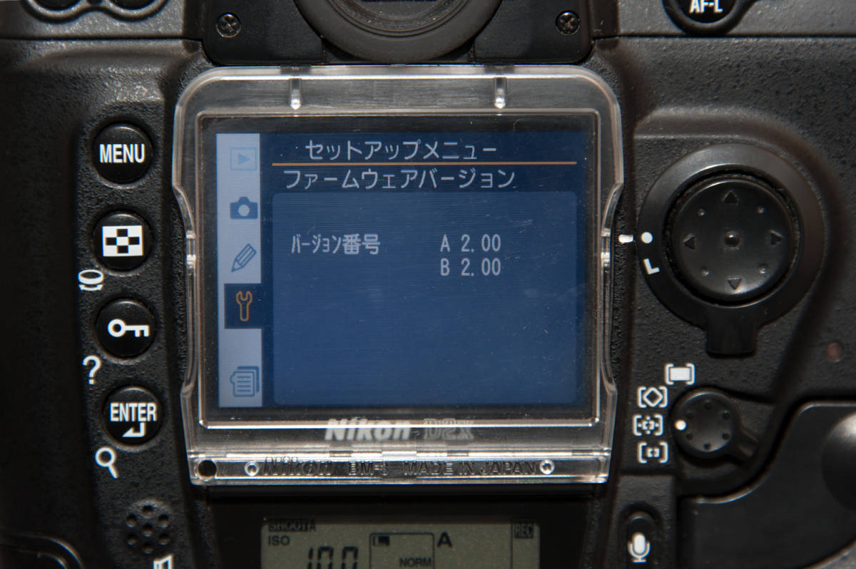 Nikon ニコン D2X　AF-S 17-55 2.8 G ED DX付き　取説・バッテリー・充電器あり　動作確認済み_画像5