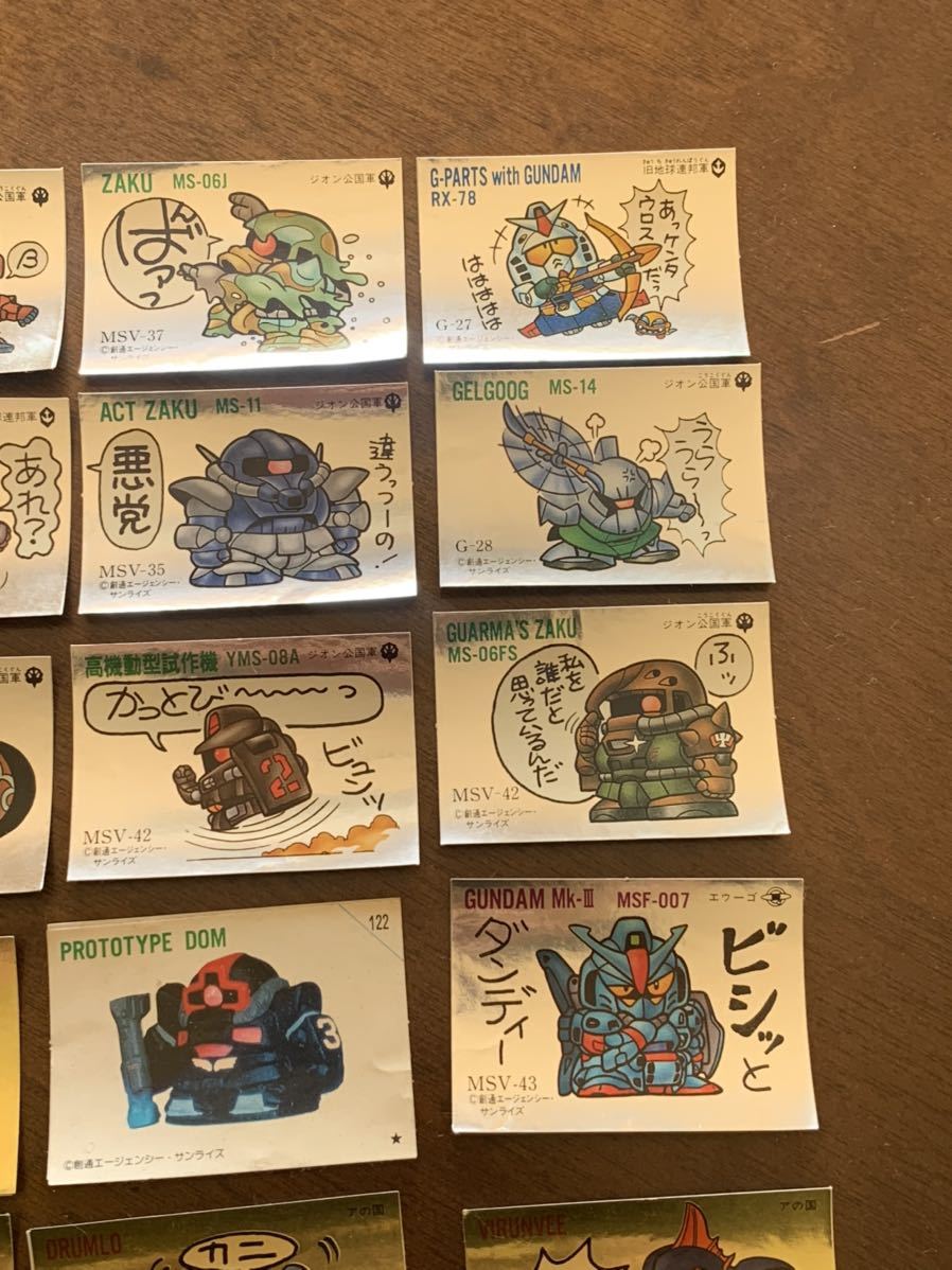ガシャポン ガン消し SDガンダム シール 消しゴム ガシャポン ガシャポン ガン消し SDガンダム シール 消しゴム ガシャポン