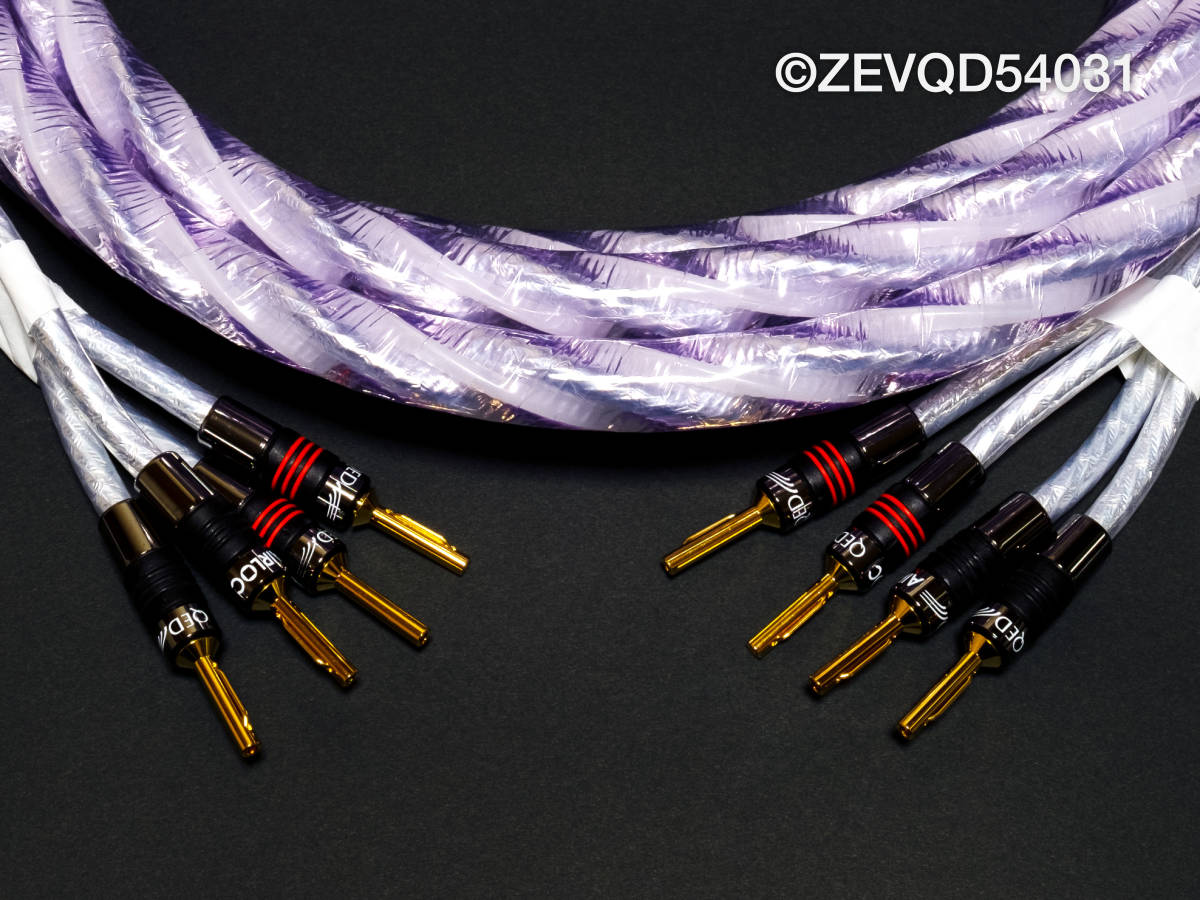 ◇新品・受注生産品・Nordost VIDARエージング◇QED Signature Genesis