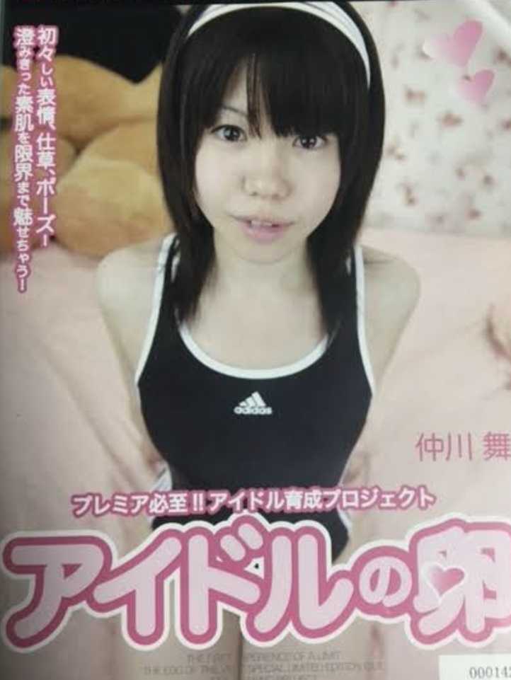 れなし 仲川舞 アイドルの卵 6 DVD ディスクのみ 1G4tk-m22035866449