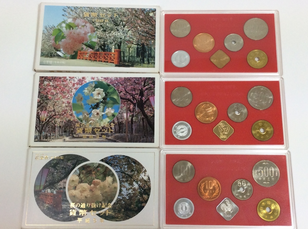 n【】桜の通り抜け記念 プルーフ 貨幣セット 9セット 額面合計:5994