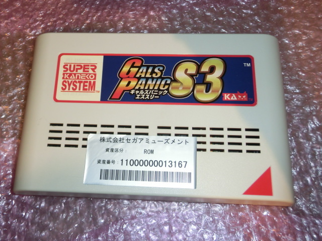 Yahoo!オークション - ギャルズパニックS3 カネコ KANEKO NOVA Yahoo!オークション - ギャルズパニックS3 カネコ KANEKO NOVA