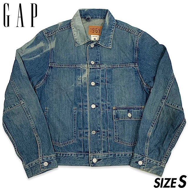 国内正規品■GAP 1969 (ギャップ) ヴィンテージ 加工 デニム ジャケット Gジャン S 1st 2nd ファースト 古着 オールド