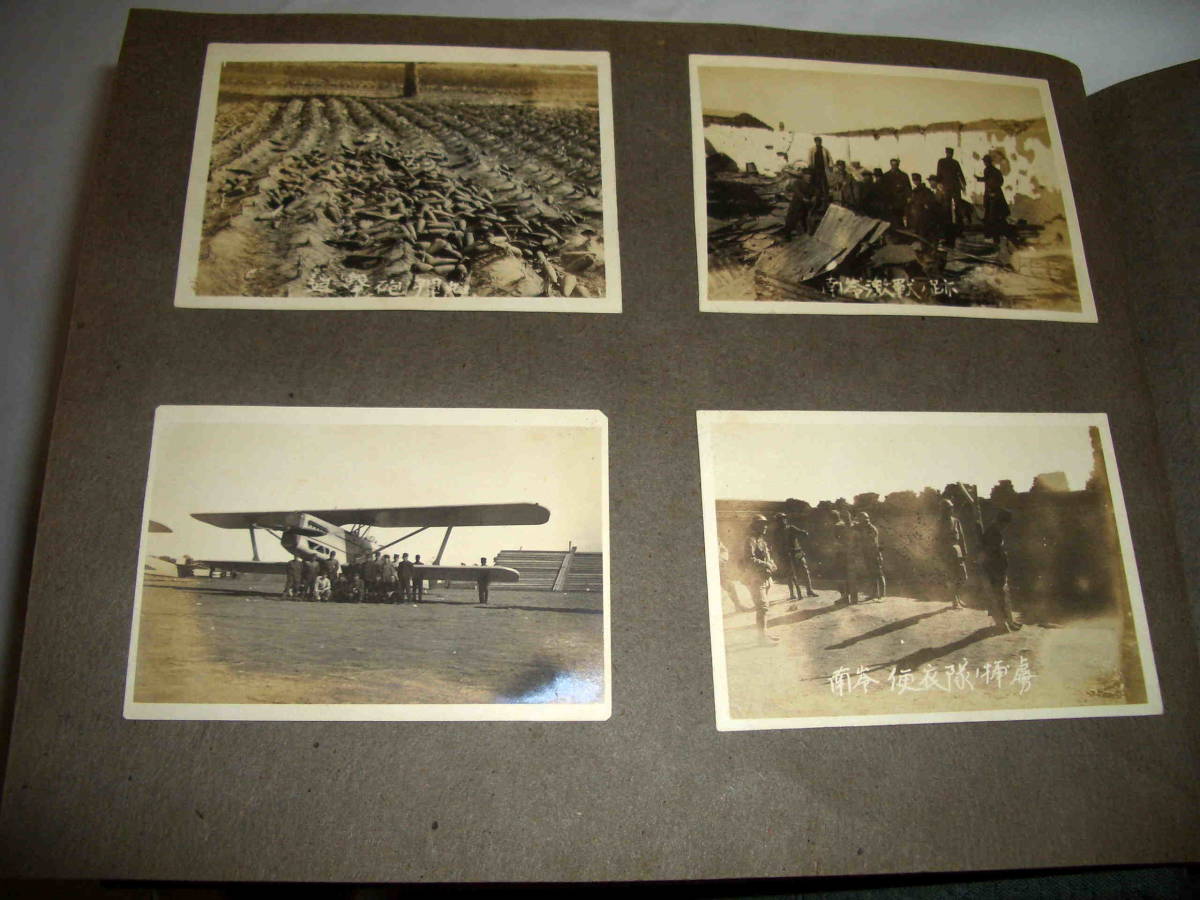 古い写真帖 戦争写真 満州 ハルピン 外地 処刑 死体写真有 古い写真帖 戦争写真 満州 ハルピン 外地 処刑 死体写真有