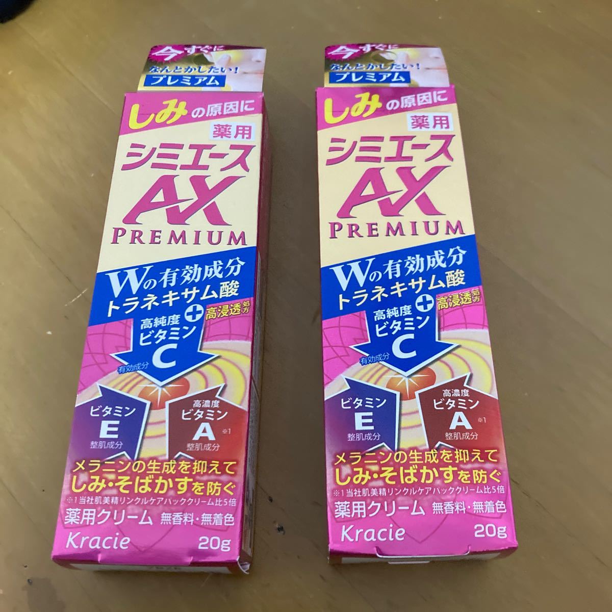 人気商品 シミ消薬用シミエースAXプレミアムWの有効成分トラネキサム酸