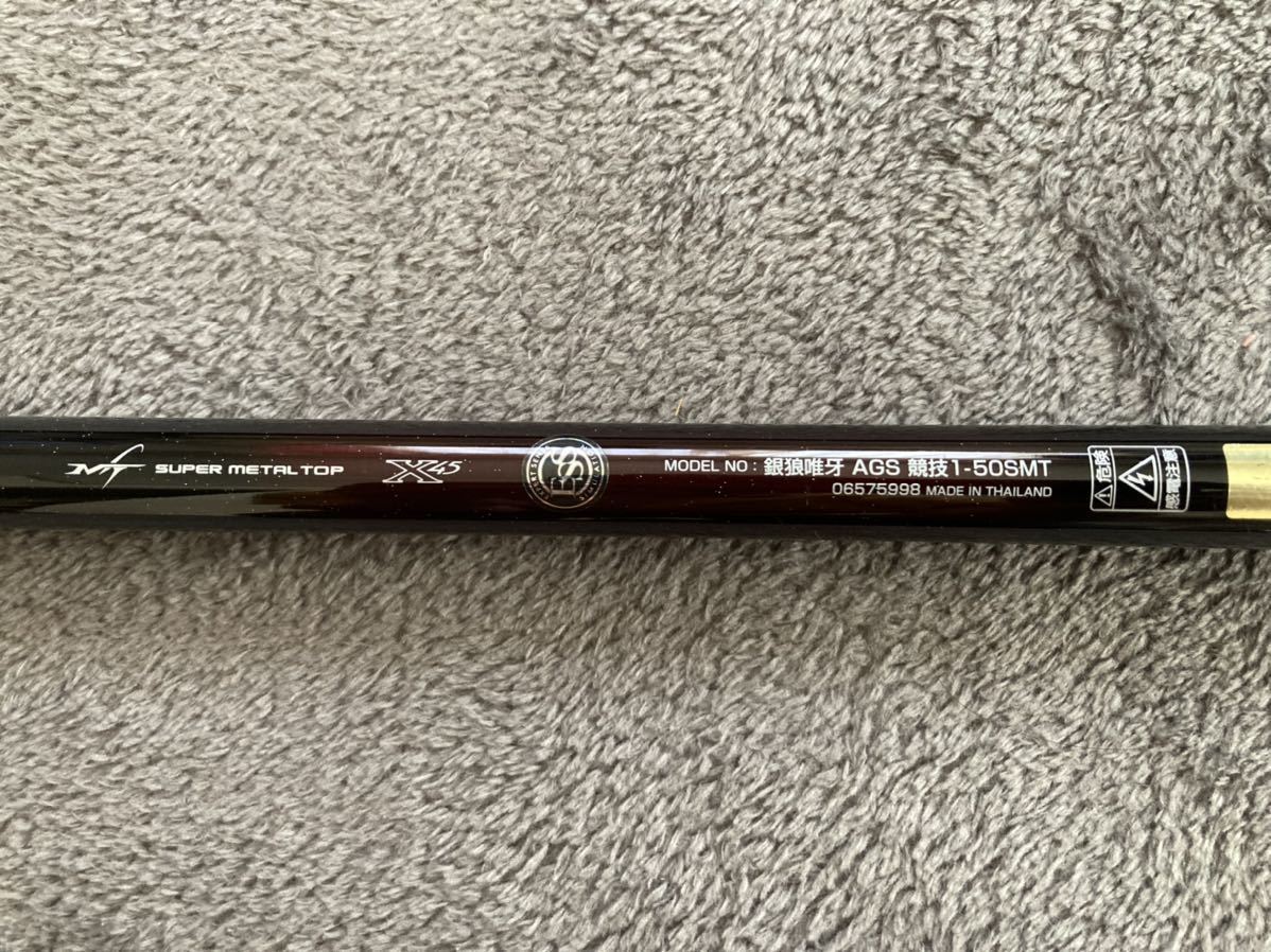 Yahoo!オークション - ダイワ銀狼唯牙 AGS競技1-50SMT中古DAIWA Yahoo!オークション - ダイワ銀狼唯牙 AGS競技1-50SMT中古DAIWA