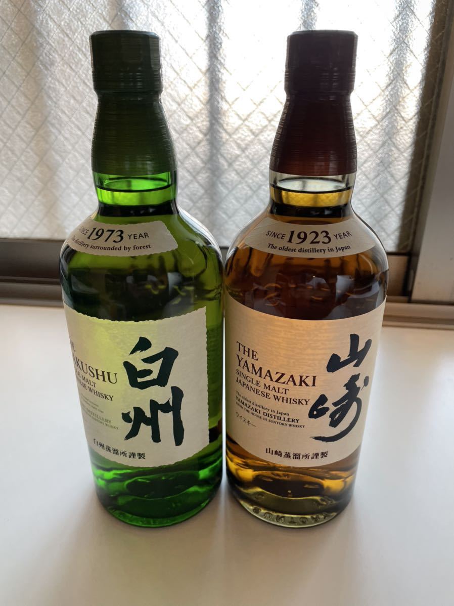 ブティック サントリー 白州 山崎 2本セット 未開封 | metodoicm.com.br