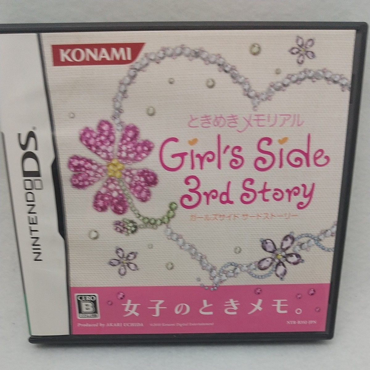 即納】 ときめきメモリアル 1,2,3セット Side Girl's - ソフト 