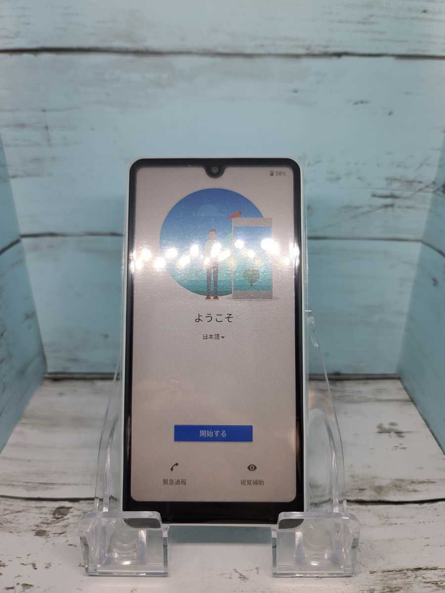 送料無料低価Ⓘ ヤフオク! 未使用Xperia Ace ... - 新品 2022