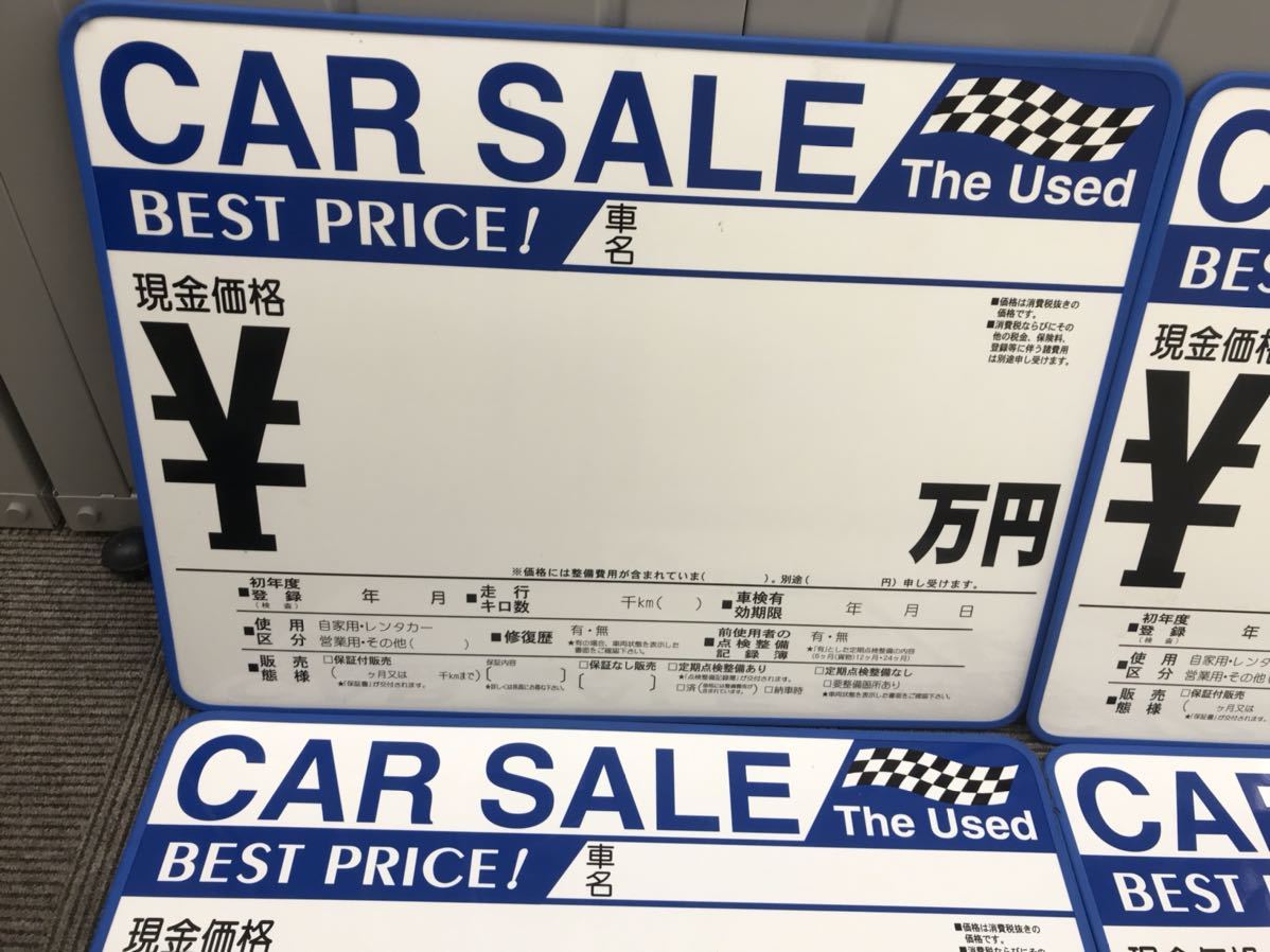プライスボード 中古車販売 価格表 60 45 5枚セット ホワイトボード ブラック Dejapan Bid And Buy Japan With 0 Commission
