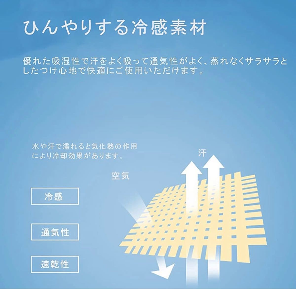 細見え効果！ ひんやり涼しい アームカバー 紫外線対策 吸汗速乾 レディース 日焼け防止 紫外線対策 UVカット率99%以上